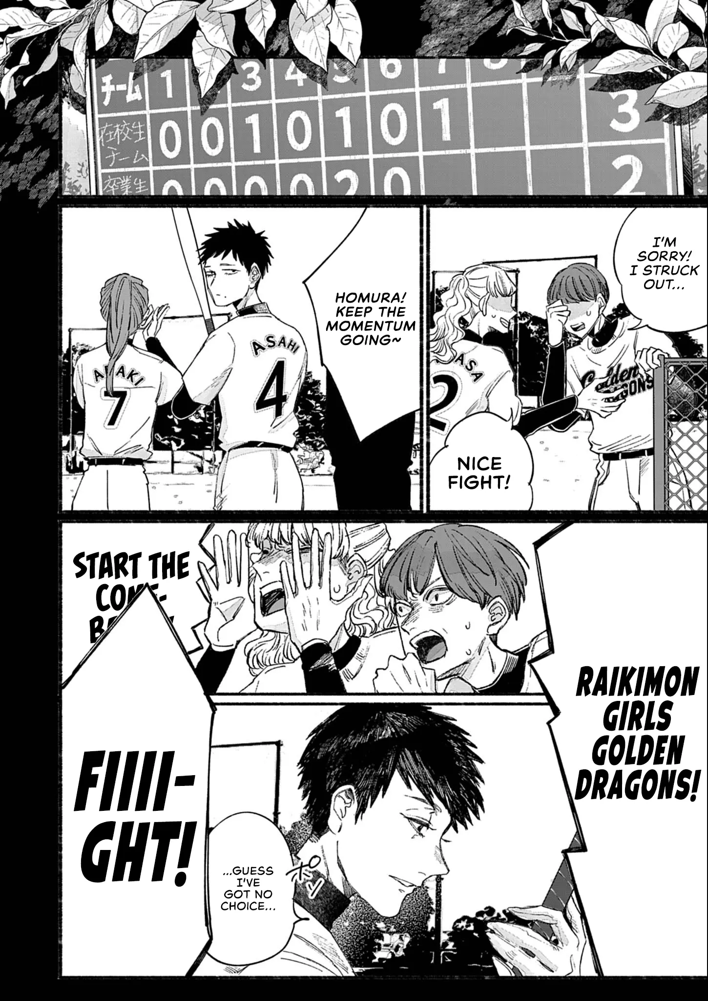 Sayonara Diamond - Chapter 1: Play Ball!