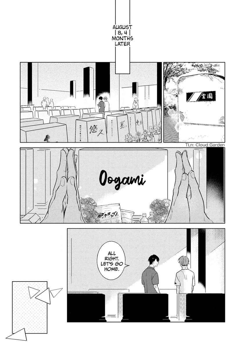 Sayonara No Moment - Chapter 5