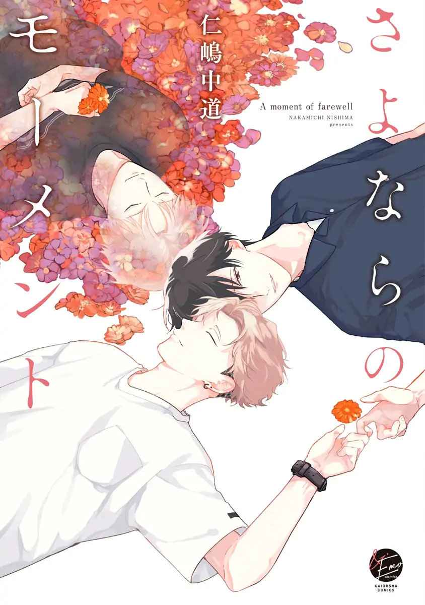 Sayonara No Moment - Chapter 1