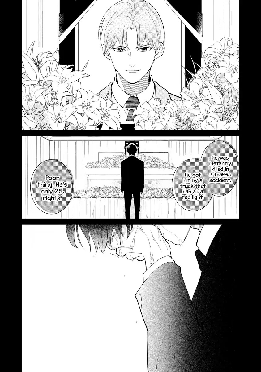 Sayonara No Moment - Chapter 1