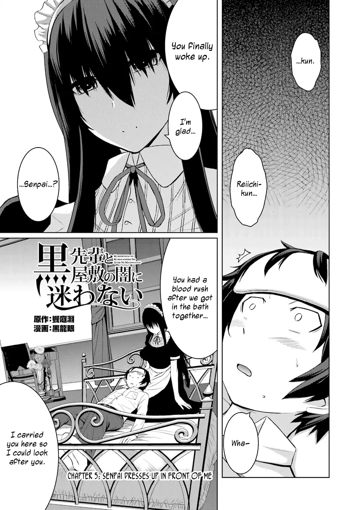 Kuro-Senpai To Kuroyashiki No Yami Ni Mayowanai - Chapter 5