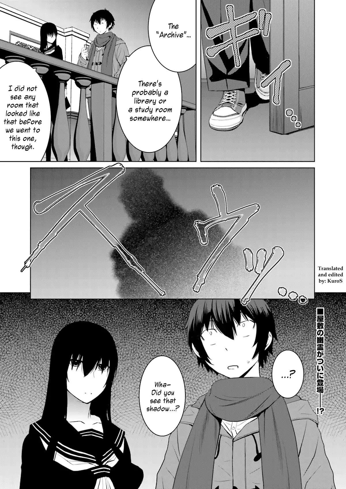 Kuro-Senpai To Kuroyashiki No Yami Ni Mayowanai - Chapter 5