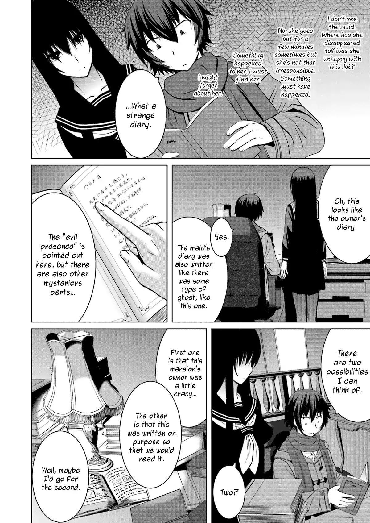 Kuro-Senpai To Kuroyashiki No Yami Ni Mayowanai - Chapter 6