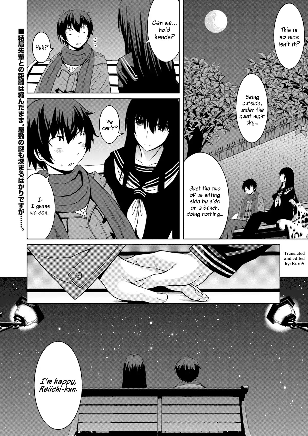 Kuro-Senpai To Kuroyashiki No Yami Ni Mayowanai - Chapter 2