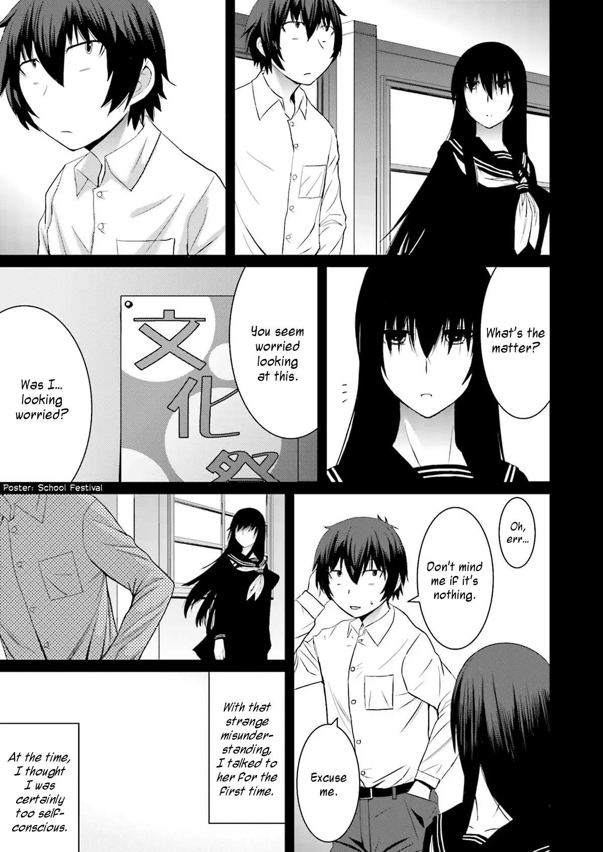 Kuro-Senpai To Kuroyashiki No Yami Ni Mayowanai - Chapter 4