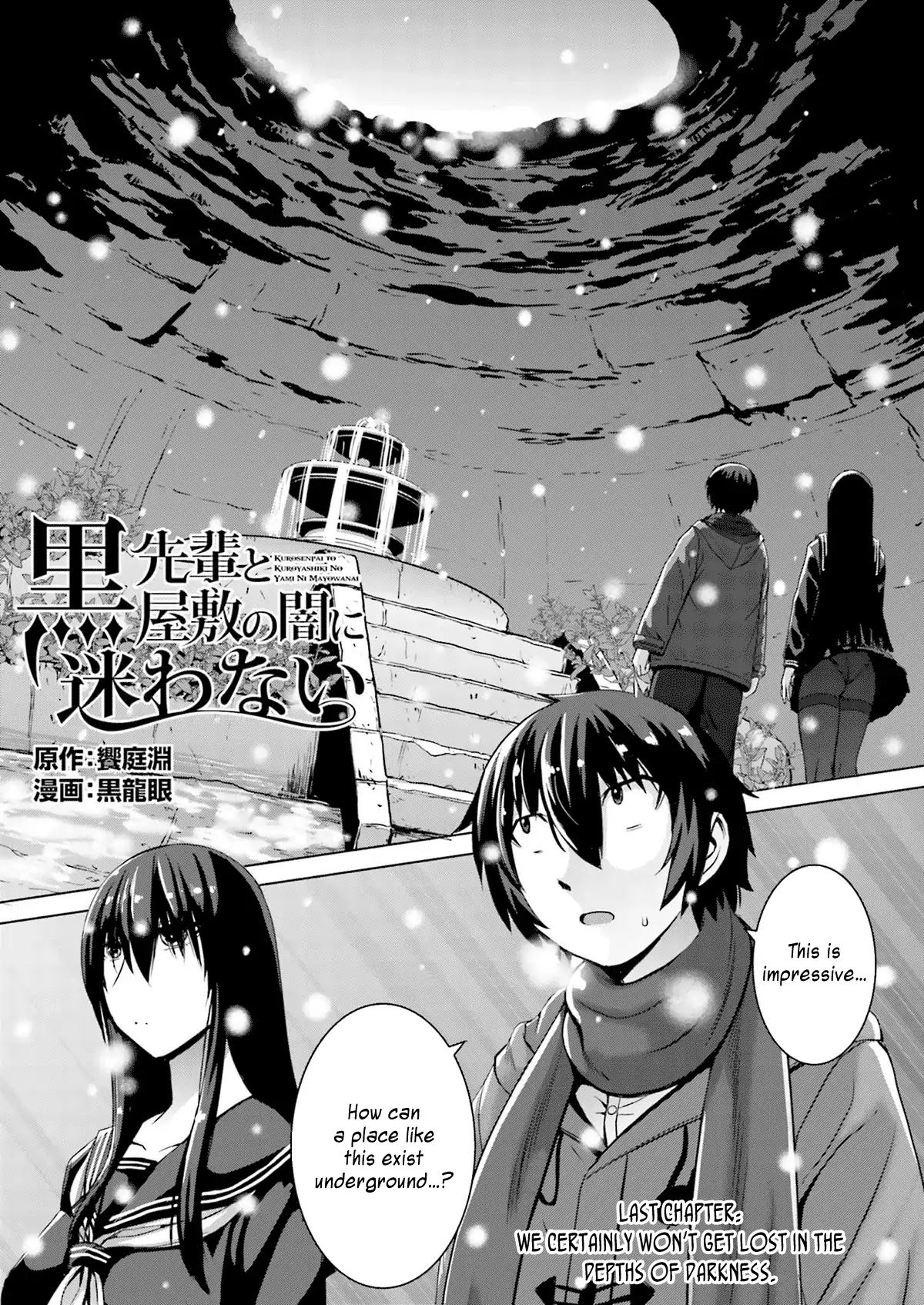 Kuro-Senpai To Kuroyashiki No Yami Ni Mayowanai - Chapter 10