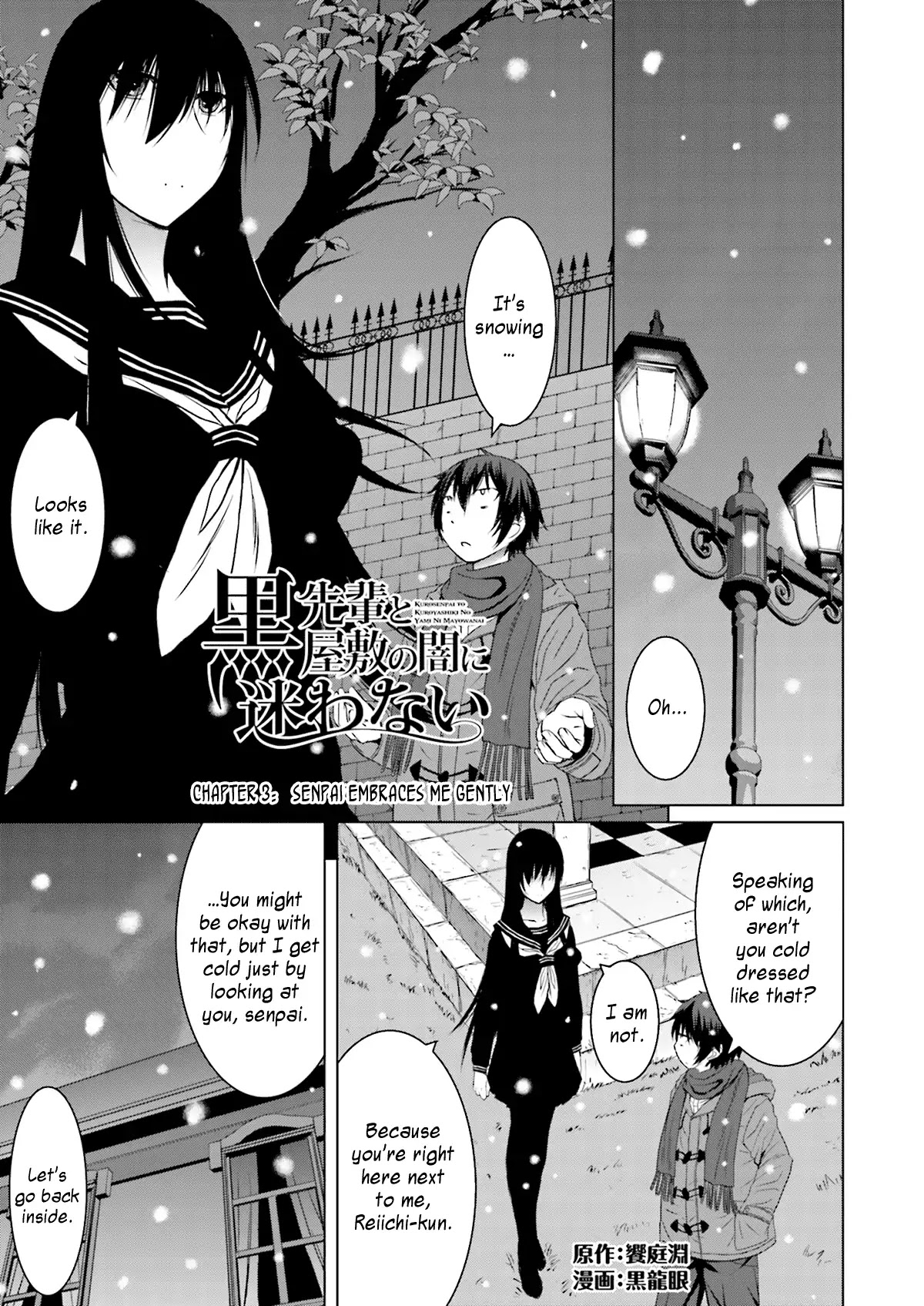 Kuro-Senpai To Kuroyashiki No Yami Ni Mayowanai - Chapter 3