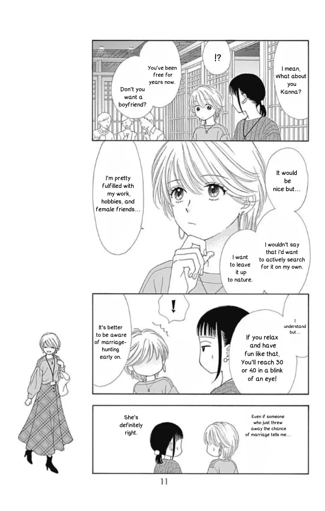 Caramel, Cinnamon, Popcorn - Vol.1 Chapter 1: Chapter 1