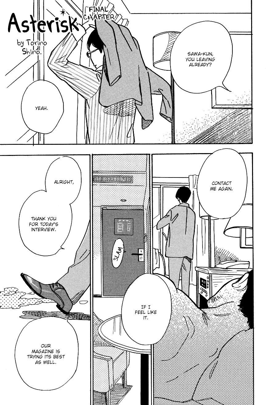 Asterisk (Torino Shino) - Chapter 4