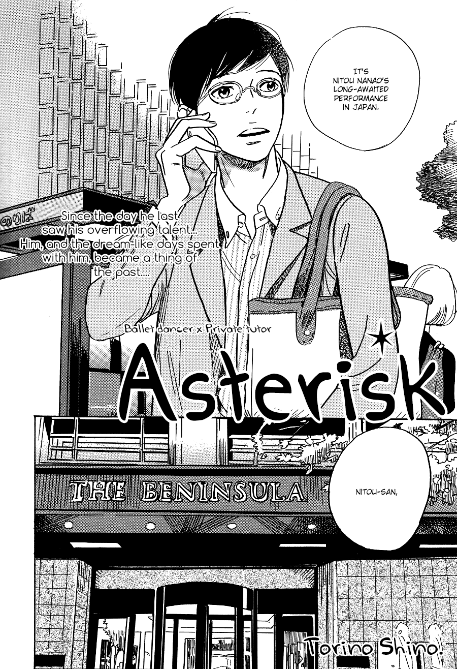 Asterisk (Torino Shino) - Chapter 4