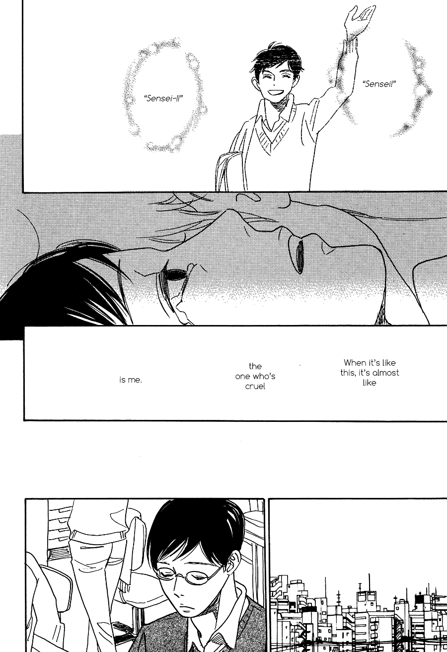 Asterisk (Torino Shino) - Chapter 4