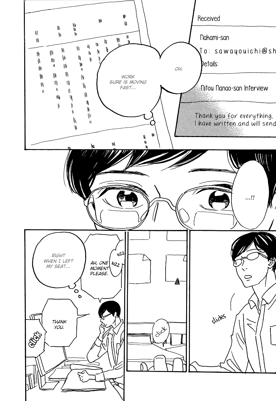 Asterisk (Torino Shino) - Chapter 4