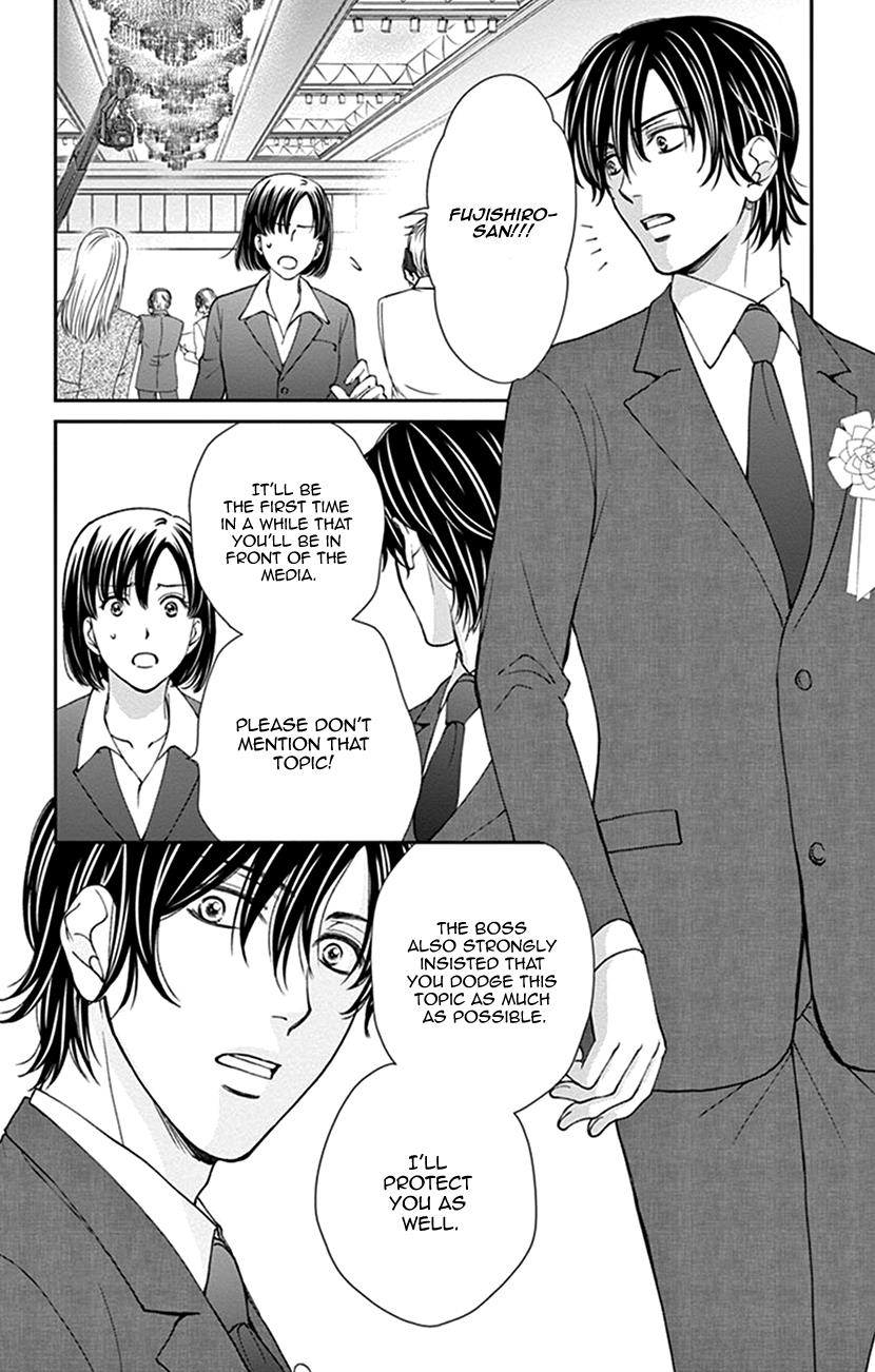 Agent Of My Heart! (French) - Vol.4 Chapter 19: Final Act - The Development Of Forbidden Love