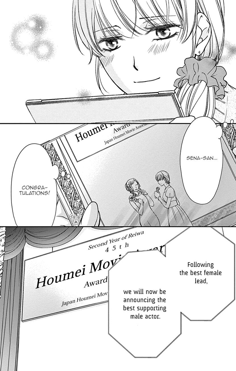 Agent Of My Heart! (French) - Vol.4 Chapter 19: Final Act - The Development Of Forbidden Love