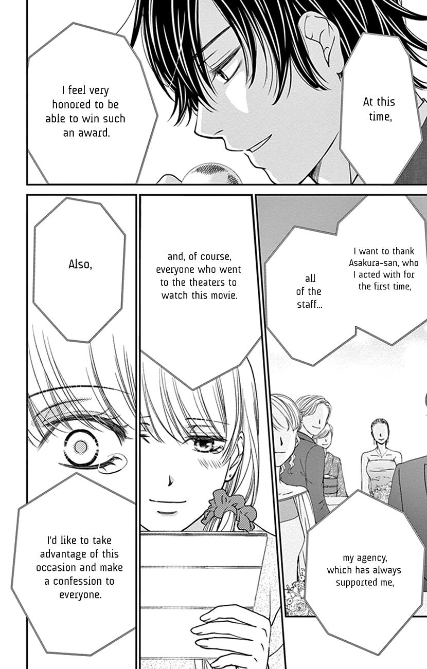 Agent Of My Heart! (French) - Vol.4 Chapter 19: Final Act - The Development Of Forbidden Love