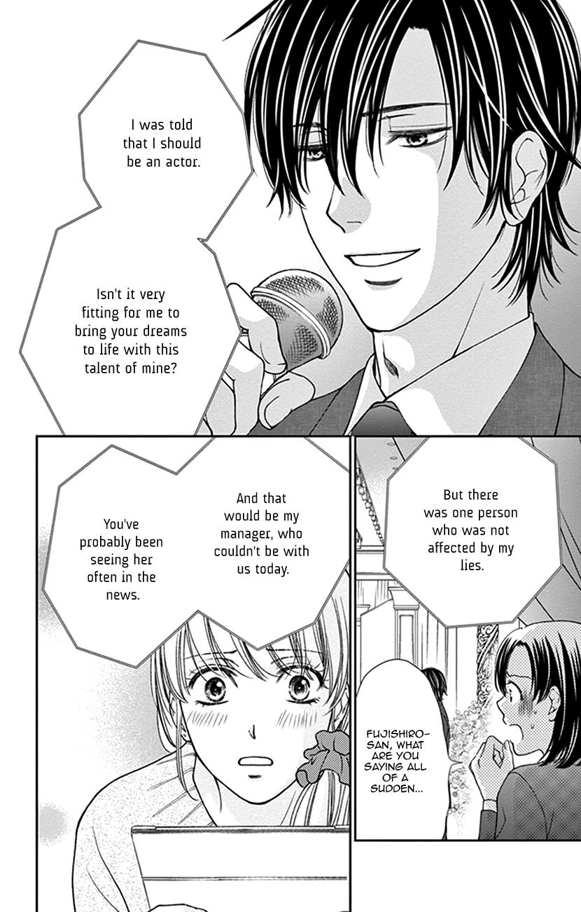 Agent Of My Heart! (French) - Vol.4 Chapter 19: Final Act - The Development Of Forbidden Love