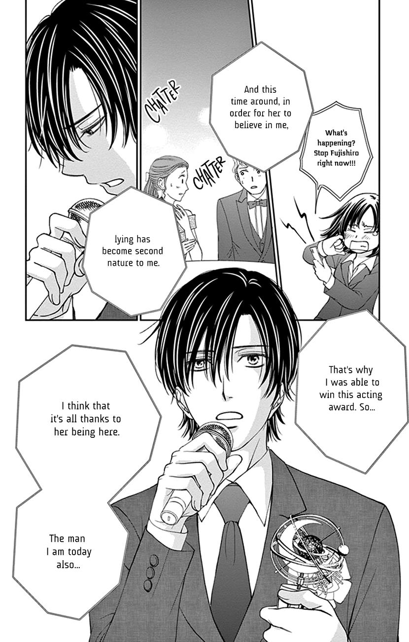 Agent Of My Heart! (French) - Vol.4 Chapter 19: Final Act - The Development Of Forbidden Love