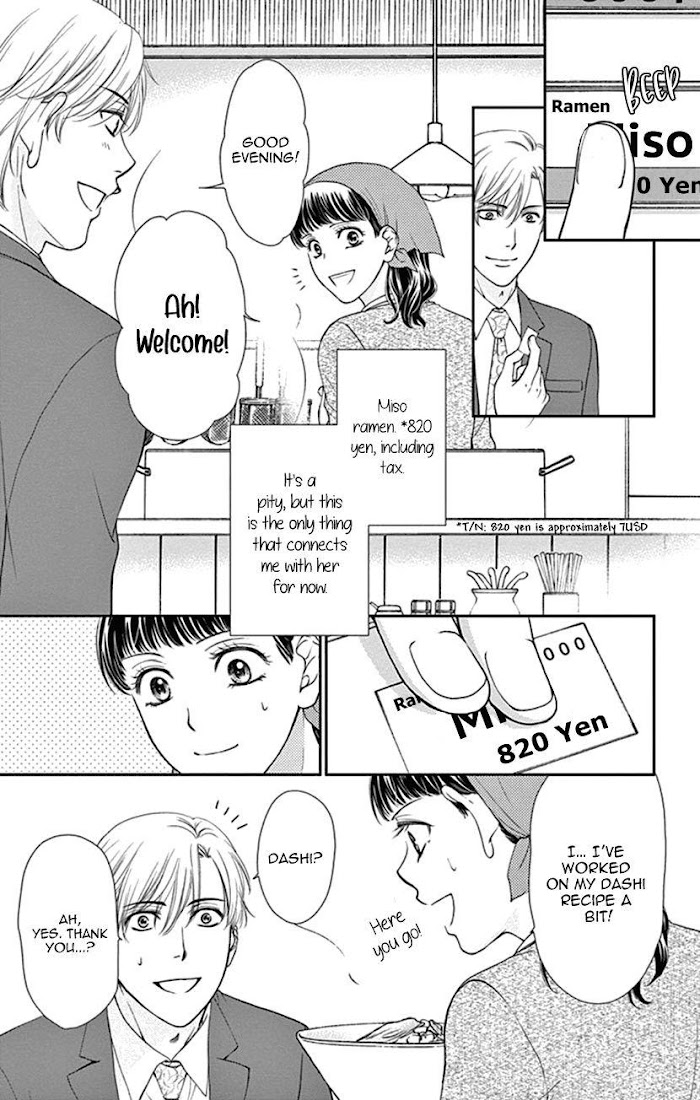 Agent Of My Heart! (French) - Chapter 8.5 : Sama No Ki Mo Shiranaide