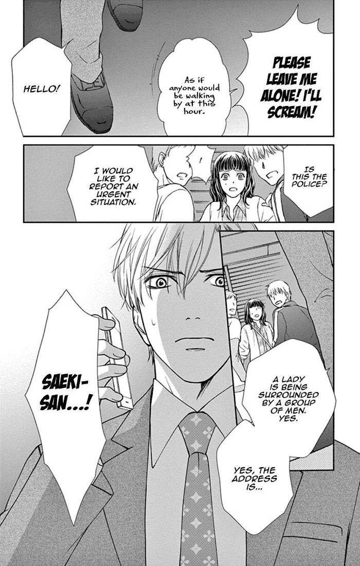 Agent Of My Heart! (French) - Chapter 8.5 : Sama No Ki Mo Shiranaide