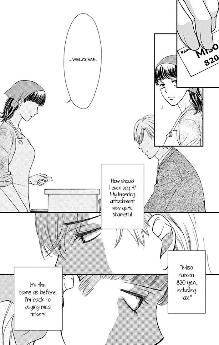 Agent Of My Heart! (French) - Chapter 8.5 : Sama No Ki Mo Shiranaide