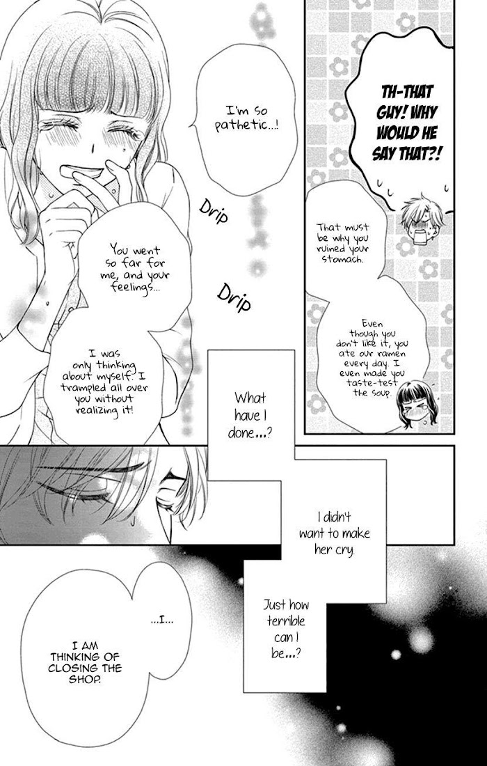 Agent Of My Heart! (French) - Chapter 8.5 : Sama No Ki Mo Shiranaide