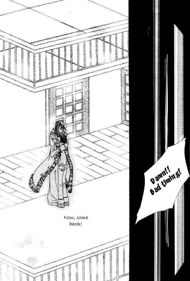 I Wish... - Vol.07 Chapter 4