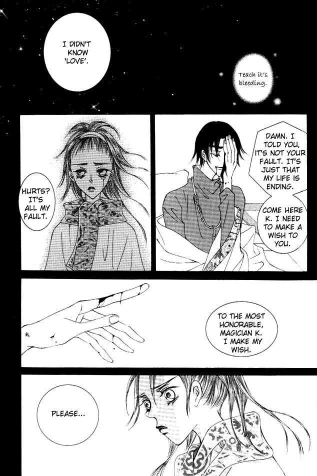 I Wish... - Vol.07 Chapter 4