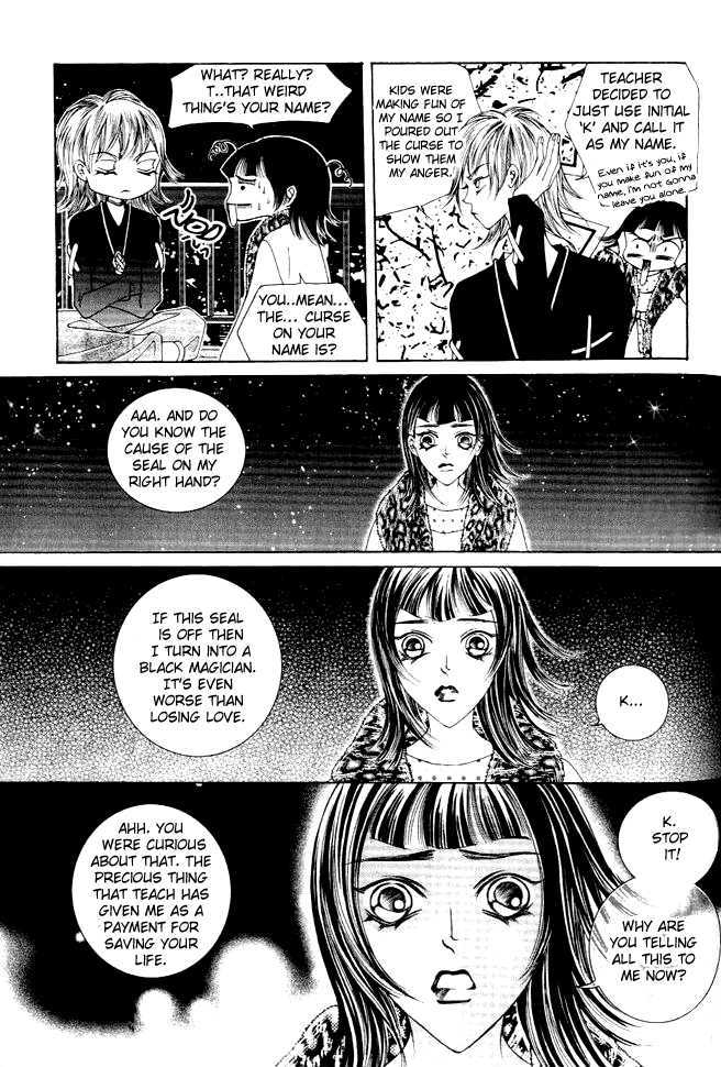 I Wish... - Vol.07 Chapter 4