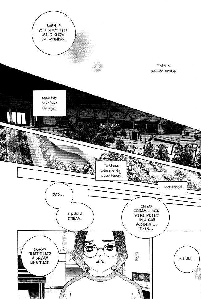 I Wish... - Vol.07 Chapter 4