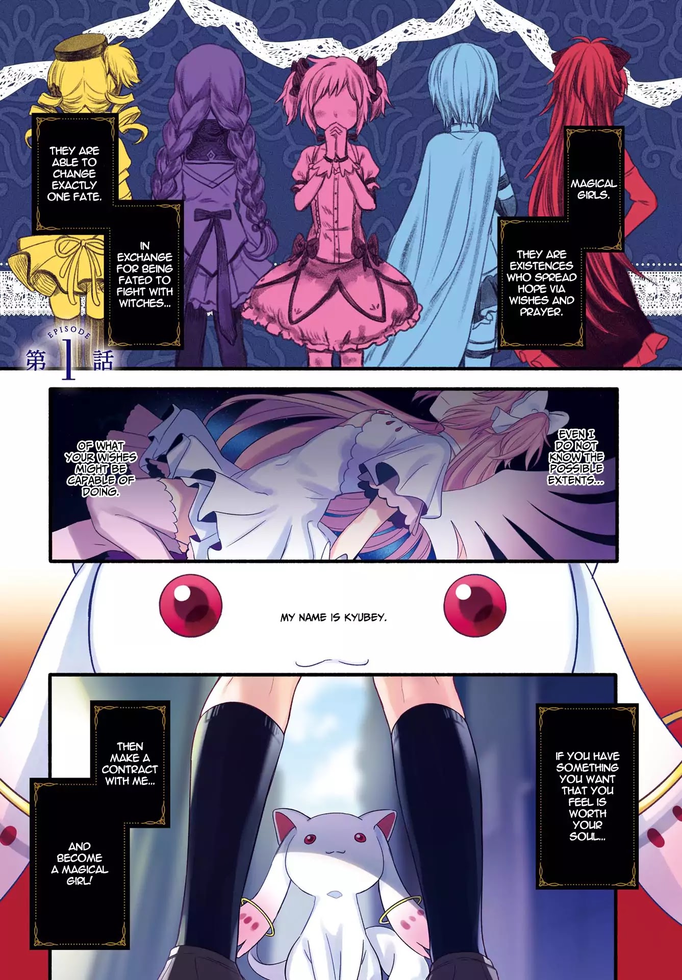 Magia Record - Chapter 1