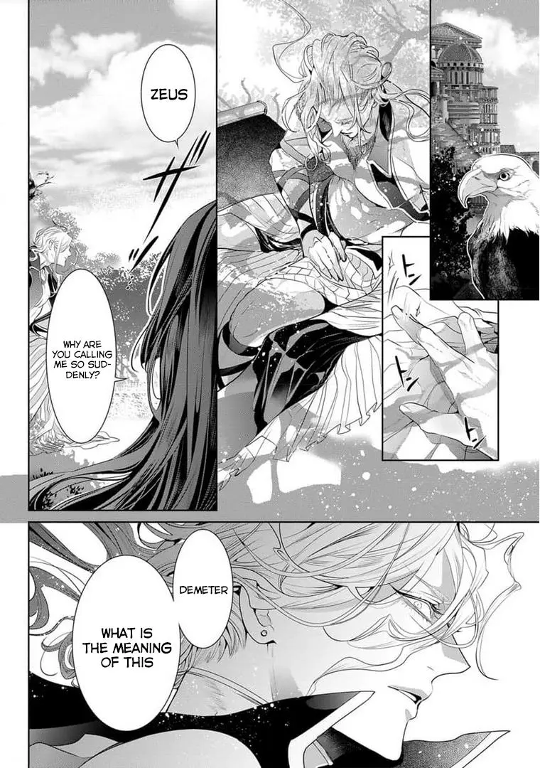 Gaman Shinaide, Hades-Sama. ~Reikoku Na Meiou No Jun'ai Wa Michishirenai Hodo Fukakude, Omoi~ - Chapter 15