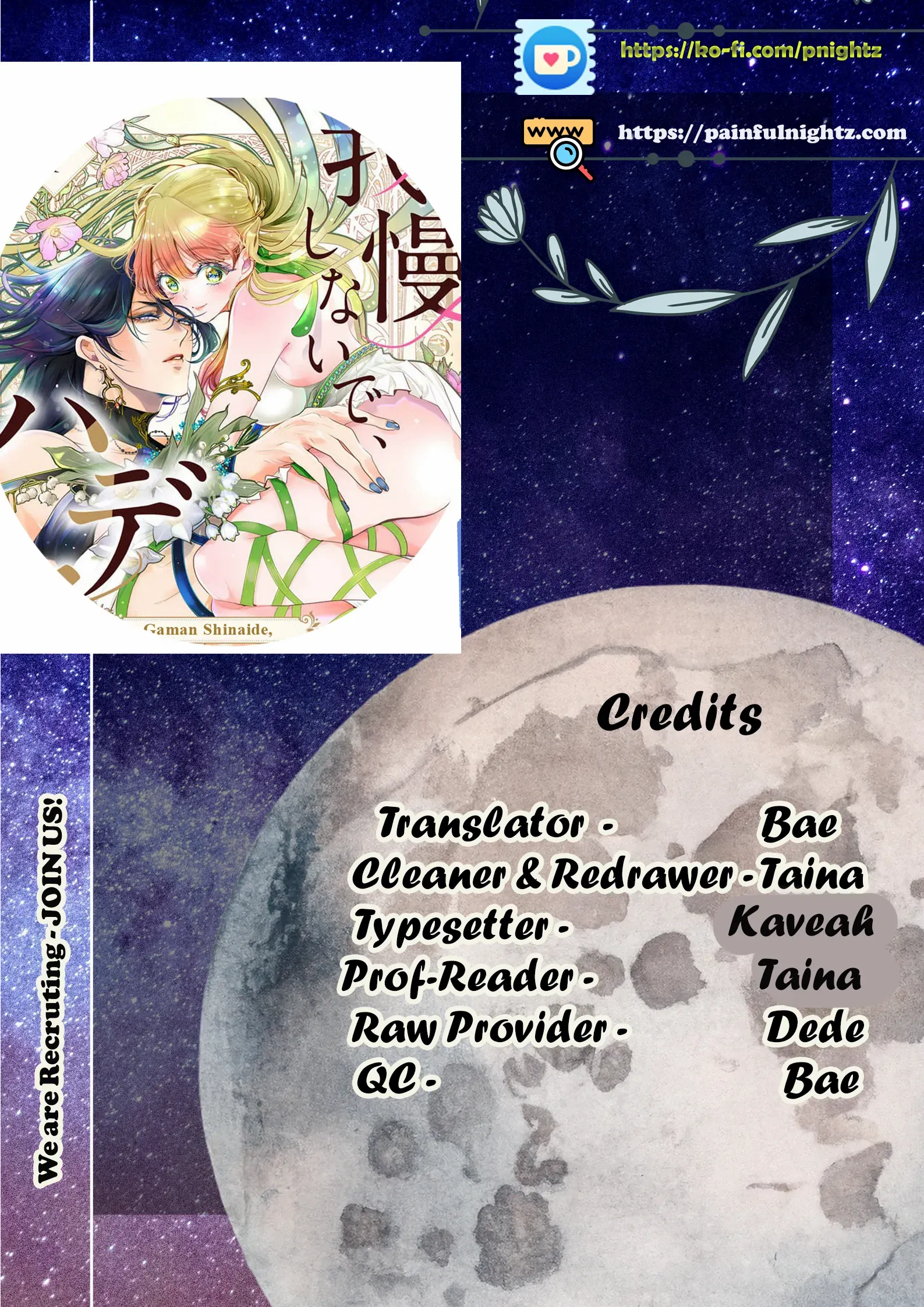 Gaman Shinaide, Hades-Sama. ~Reikoku Na Meiou No Jun'ai Wa Michishirenai Hodo Fukakude, Omoi~ - Chapter 11