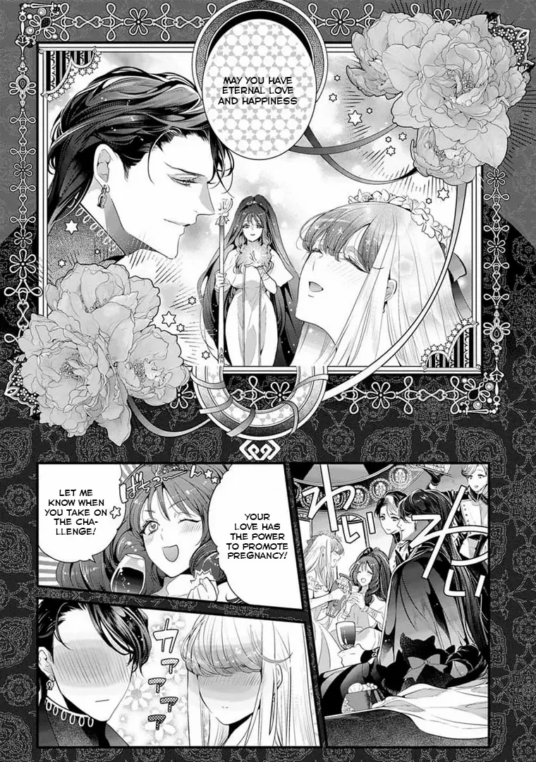 Gaman Shinaide, Hades-Sama. ~Reikoku Na Meiou No Jun'ai Wa Michishirenai Hodo Fukakude, Omoi~ - Chapter 12