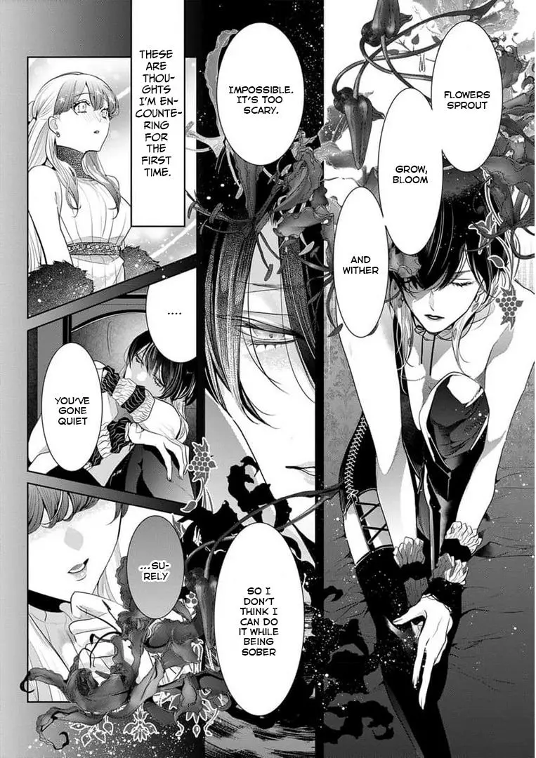 Gaman Shinaide, Hades-Sama. ~Reikoku Na Meiou No Jun'ai Wa Michishirenai Hodo Fukakude, Omoi~ - Chapter 14