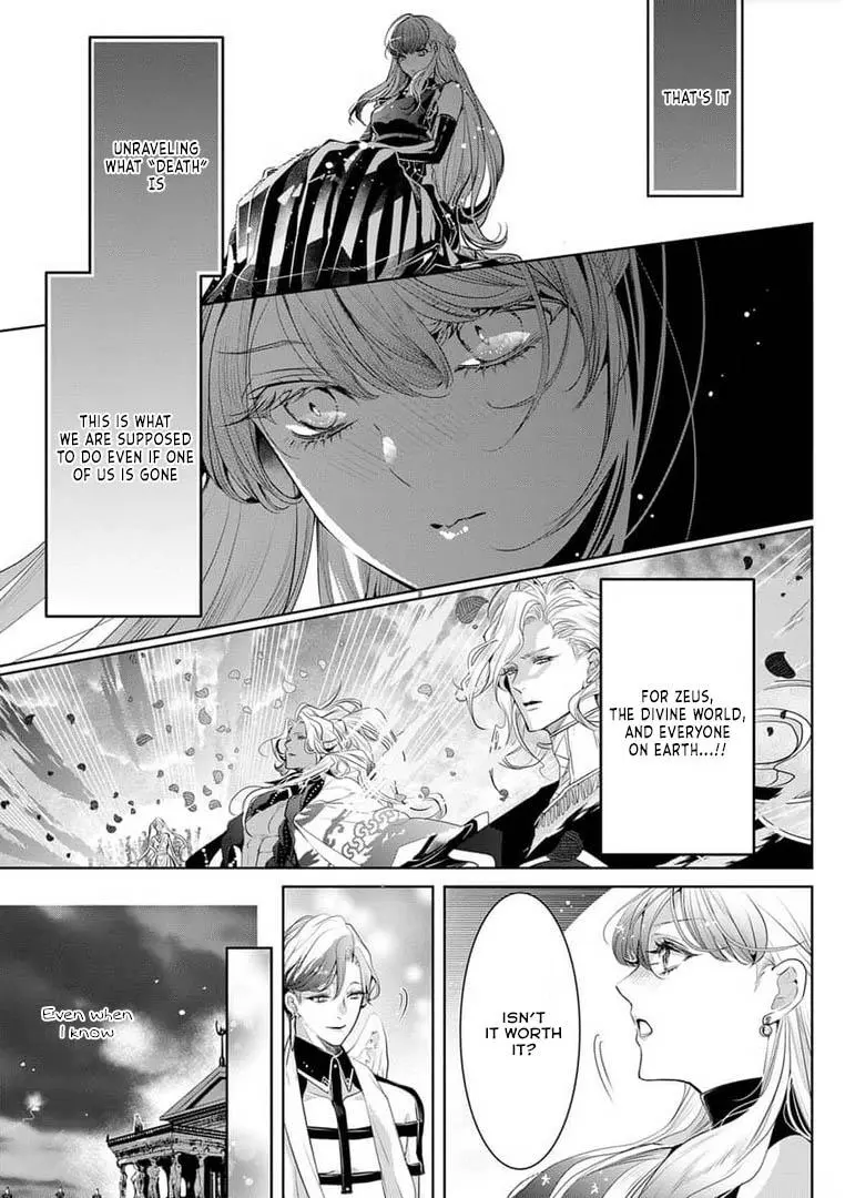 Gaman Shinaide, Hades-Sama. ~Reikoku Na Meiou No Jun'ai Wa Michishirenai Hodo Fukakude, Omoi~ - Chapter 13