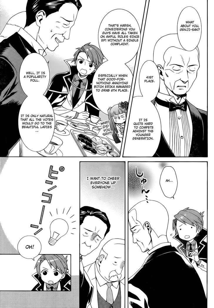 Umineko No Naku Koro Ni Tsubasa - Vol.1 Chapter 2 : Game Master Battler!