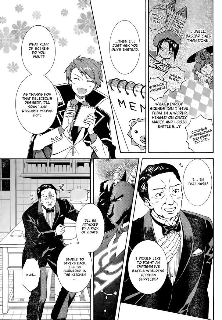 Umineko No Naku Koro Ni Tsubasa - Vol.1 Chapter 2 : Game Master Battler!