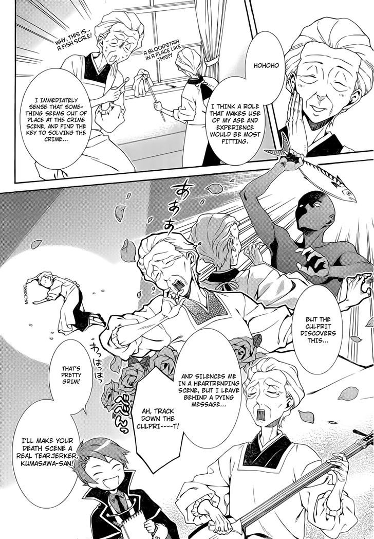 Umineko No Naku Koro Ni Tsubasa - Vol.1 Chapter 2 : Game Master Battler!