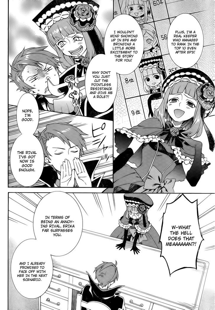 Umineko No Naku Koro Ni Tsubasa - Vol.1 Chapter 2 : Game Master Battler!