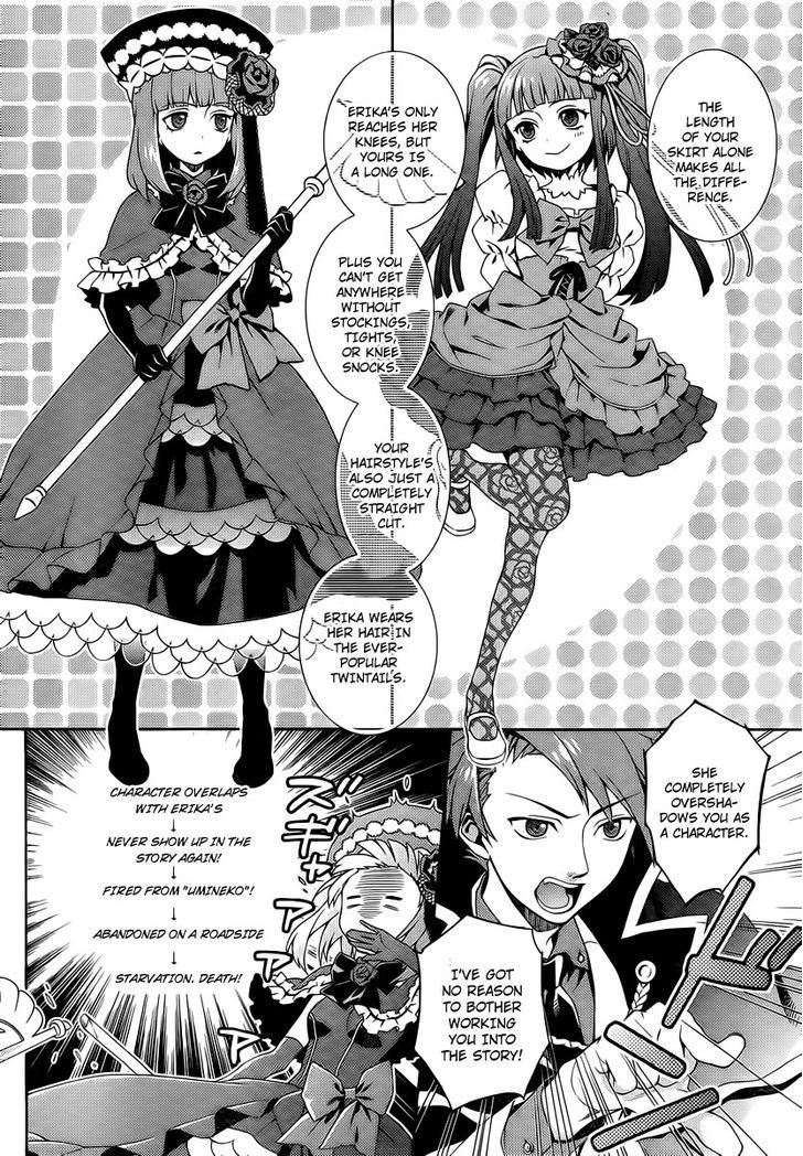 Umineko No Naku Koro Ni Tsubasa - Vol.1 Chapter 2 : Game Master Battler!