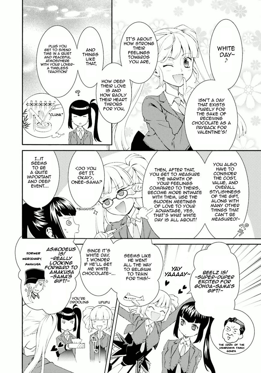 Umineko No Naku Koro Ni Tsubasa - Chapter 7 : Beatrice's White Day (Beginning)