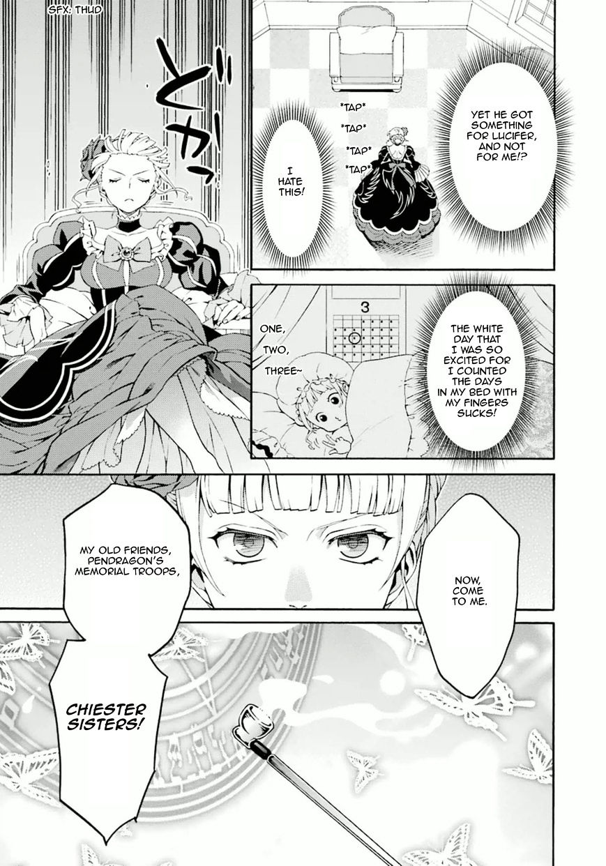 Umineko No Naku Koro Ni Tsubasa - Chapter 7 : Beatrice's White Day (Beginning)