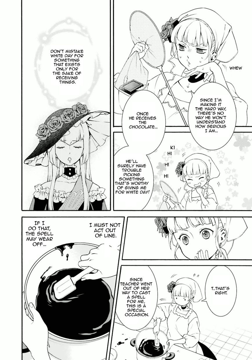 Umineko No Naku Koro Ni Tsubasa - Chapter 7 : Beatrice's White Day (Beginning)