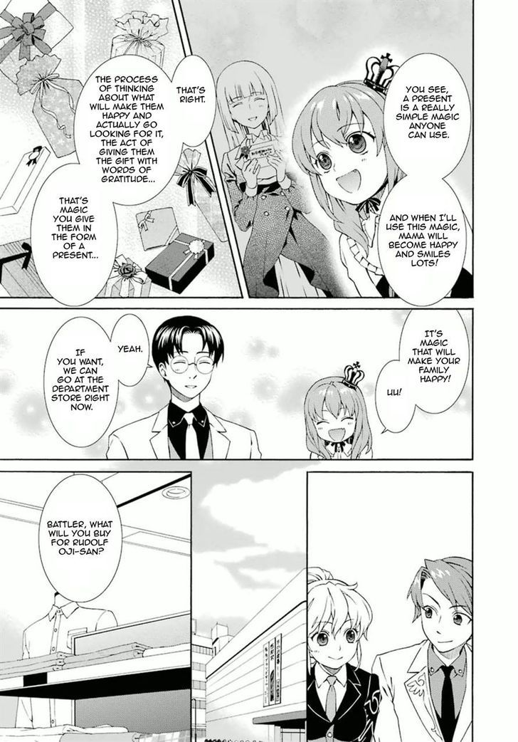 Umineko No Naku Koro Ni Tsubasa - Vol.1 Chapter 3