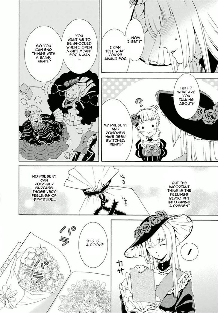 Umineko No Naku Koro Ni Tsubasa - Vol.1 Chapter 3