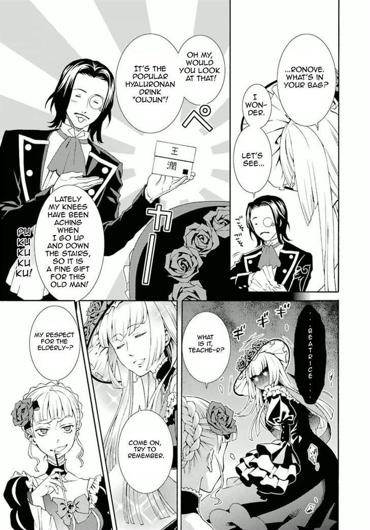 Umineko No Naku Koro Ni Tsubasa - Vol.1 Chapter 3