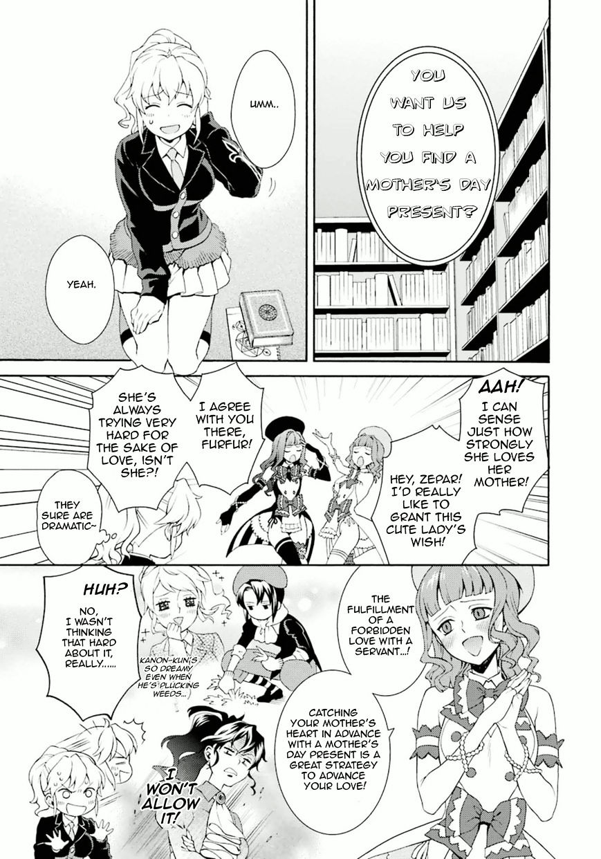 Umineko No Naku Koro Ni Tsubasa - Chapter 8 : Jessica's Mother Day Present