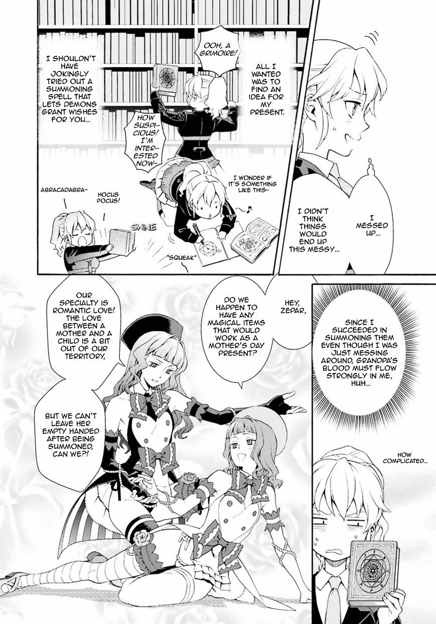 Umineko No Naku Koro Ni Tsubasa - Chapter 8 : Jessica's Mother Day Present