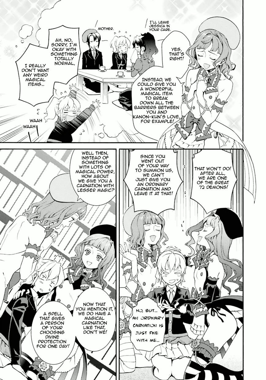 Umineko No Naku Koro Ni Tsubasa - Chapter 8 : Jessica's Mother Day Present