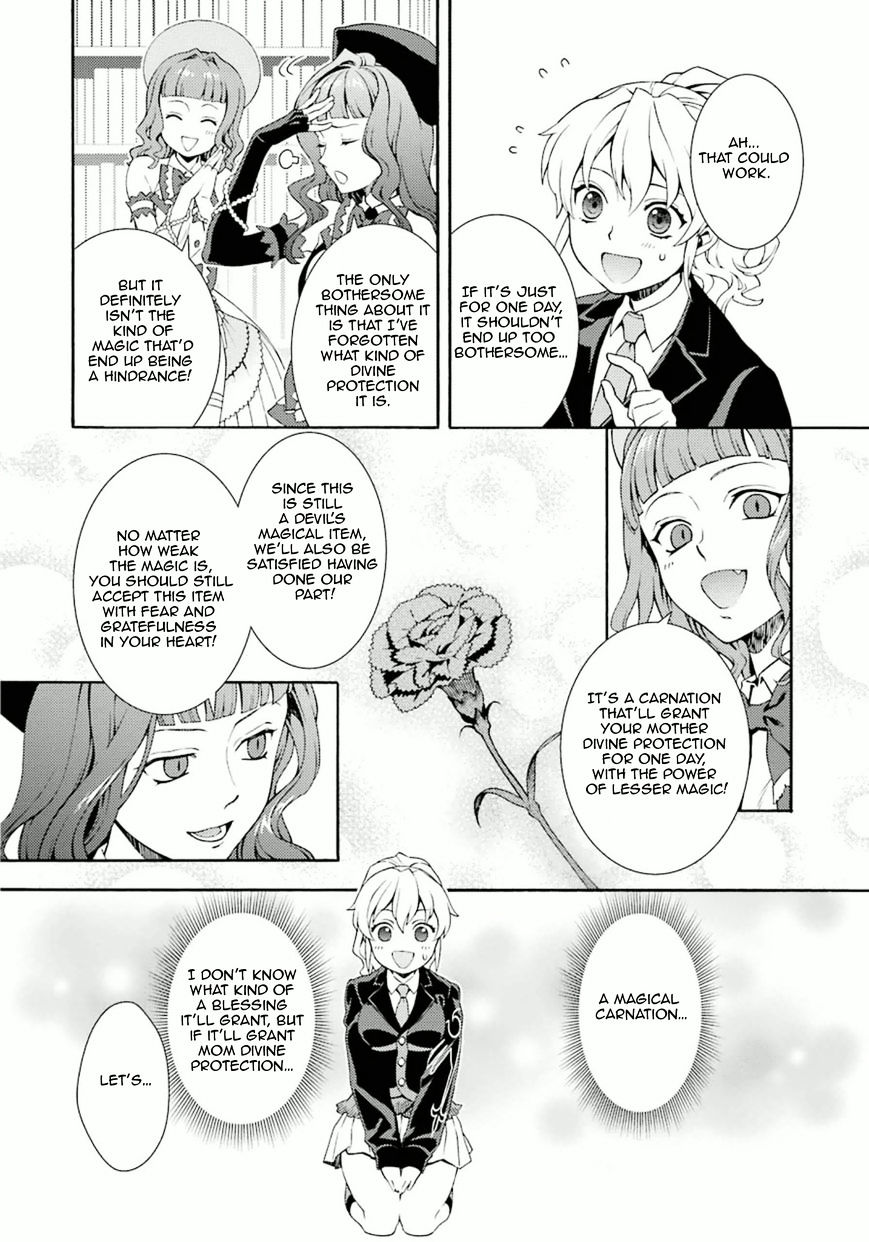 Umineko No Naku Koro Ni Tsubasa - Chapter 8 : Jessica's Mother Day Present